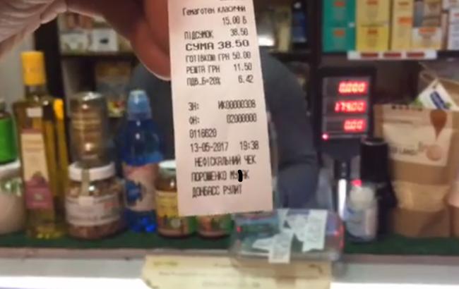 В столичном магазине на чеках печатают антиукраинскую пропаганду