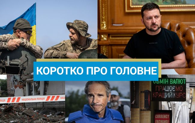 РФ наступає на Куп'янськ, а США готують допомогу Україні та Ізраїлю: новини за вихідні