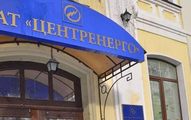В "Центренерго" запропонували передати компанії перспективні держшахти перед приватизацією