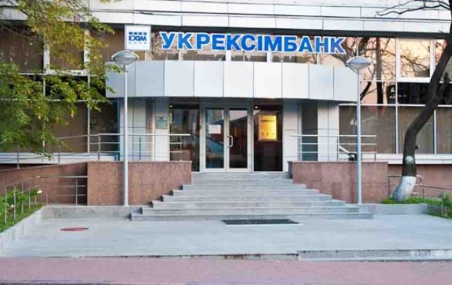Чистий збиток "Укрексімбанку" за 9 місяців 2014 р. склав 3,9 млрд грн проти прибутку роком раніше