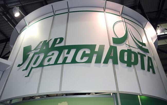 "Нафтогаз" сменил наблюдательный совет "Укртранснафты"