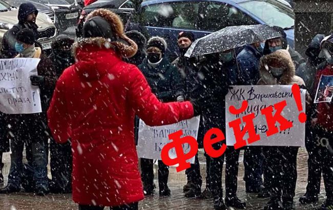 Митинг "инвесторов" ЖК "Варшавский": в сети вычислили организаторов фейкового протеста