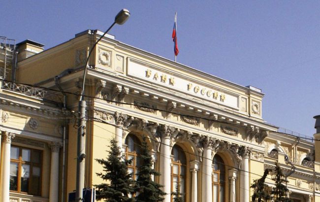 Центробанк РФ спростував крадіжку 2 млрд рублів зі своїх рахунків