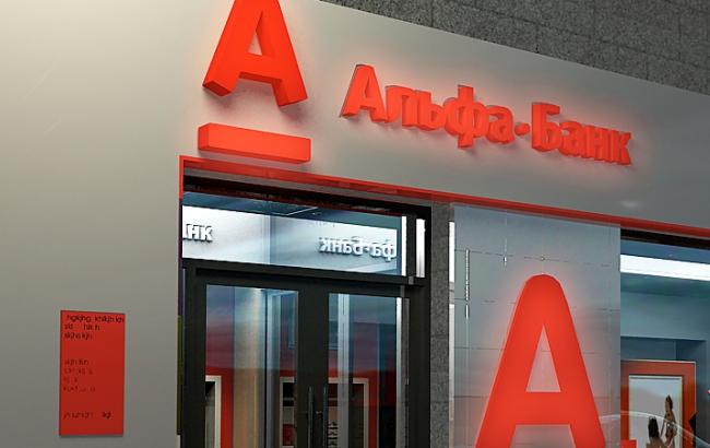 "Альфа-Банк Україна" забезпечив банківське обслуговування "Нової Пошти"