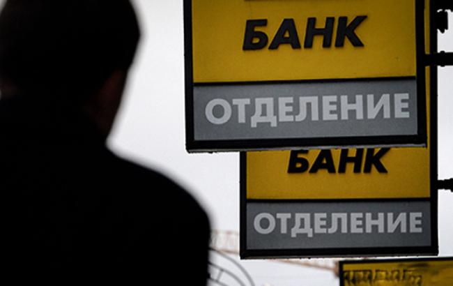 У Росії банки почали скорочувати ліміти по кредитних картах