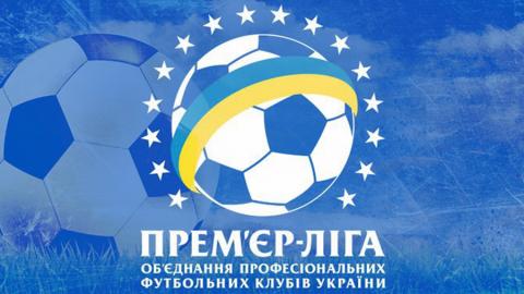 УПЛ направила клубам попередній календар сезону 2018/19