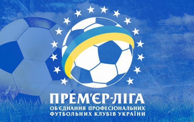 УПЛ направила клубам предварительный календарь сезона 2018/19