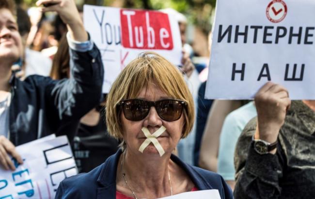 Москвичі вийшли на мітинг проти цензури