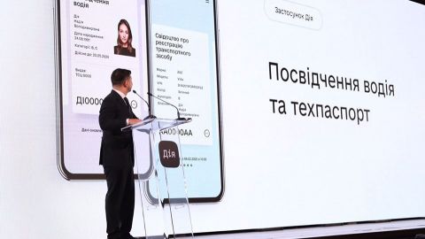 В Минцифры опубликовали первую статистику приложения "Дія"