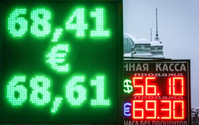 Официальный курс доллара в России поднялся до 56,68 рублей, евро &ndash; до 69,05 рублей