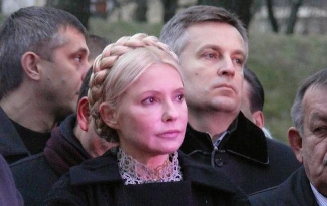 Тимошенко и Наливайченко объединились