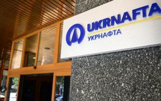 Загальні збори акціонерів "Укрнафти" відбудуться 18 травня