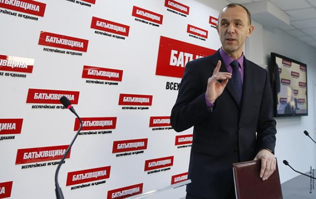 "Батькивщина" внесла в Раду законопроект об импичменте Президента, - нардеп