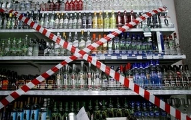 В Мариуполе по требованию штаба АТО ограничили продажу алкоголя