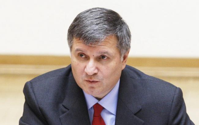 Сведения по делу Авакова не нашли подтверждения, - МВД&nbsp;&nbsp;