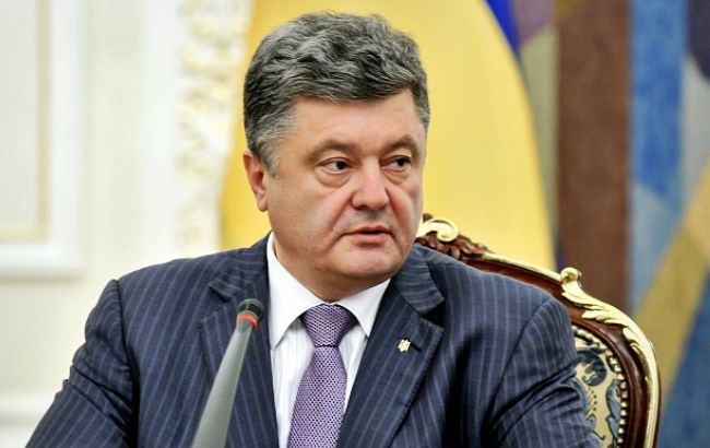 Порошенко підписав указ про відзначення 19-ї річниці Конституції України