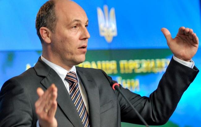 Рада поручит Кабмину инвентаризацию имущества РФ в Украине, - Парубий