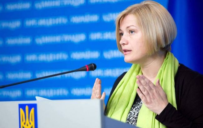 Геращенко: звільнення заручників буде основною темою зустрічі контактної групи