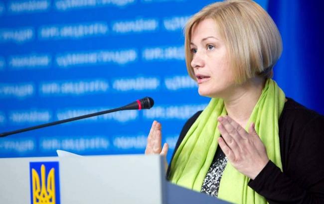 Геращенко: зрив обміну полоненими повинен стати головною темою зустрічі в Мінську 29 квітня