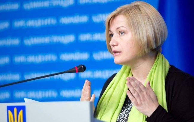 Геращенко розповіла про двох полонених українок, яких пообіцяли видати Савченко