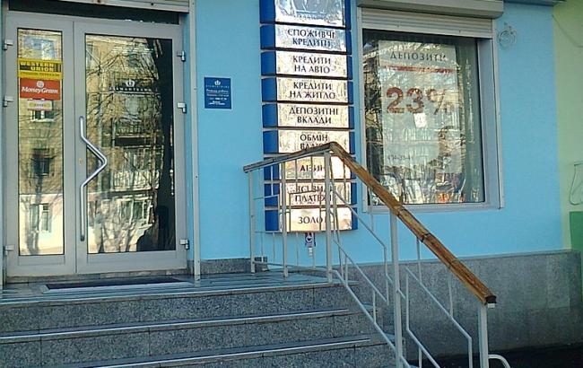 Екс-керівництво "Діамантбанку" обвинувачується у спробі привласнення 12 млн гривень