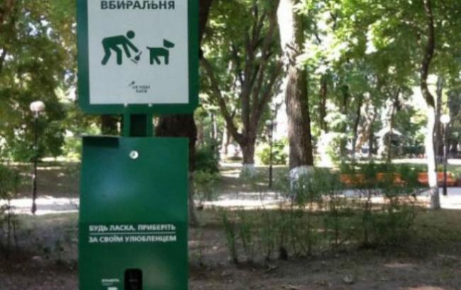 В Киеве владельцев собак обяжут убирать за питомцами