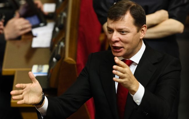 Радикальна партія і "Самопоміч" покинули засідання Ради