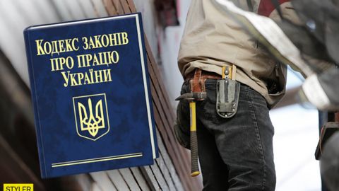Смогут увольнять на больничном и в отпуске: в Украине меняют законодательство о труде