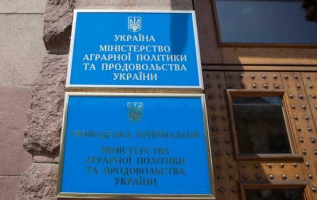 Годовая отчетность ГПЗКУ не совпадает с цифрами официального аудита