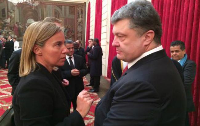 Порошенко в Париже встретился с лидерами стран ЕС, руководителями Евросоюза и международных организаций