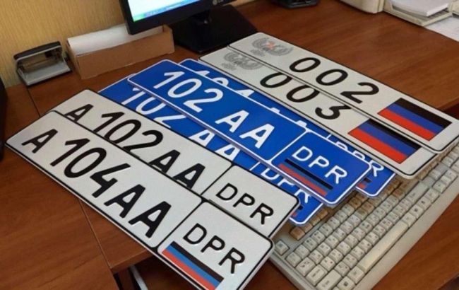 "ДНР" начала конфискацию авто с украинскими номерами