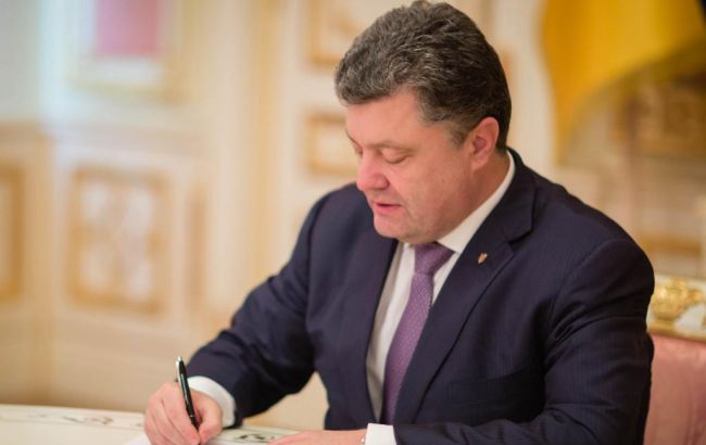 Порошенко присвоїв звання генерала поліції 5 правоохоронцям