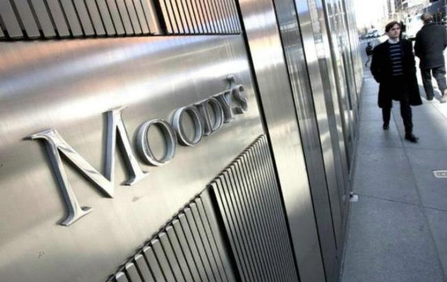 Moody's понизил кредитный рейтинг Киева и Харькова