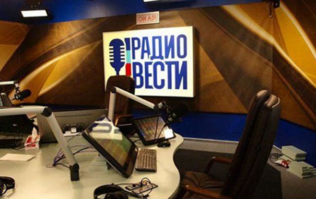 Коллектив "Радио Вести" увольняется с радиостанции
