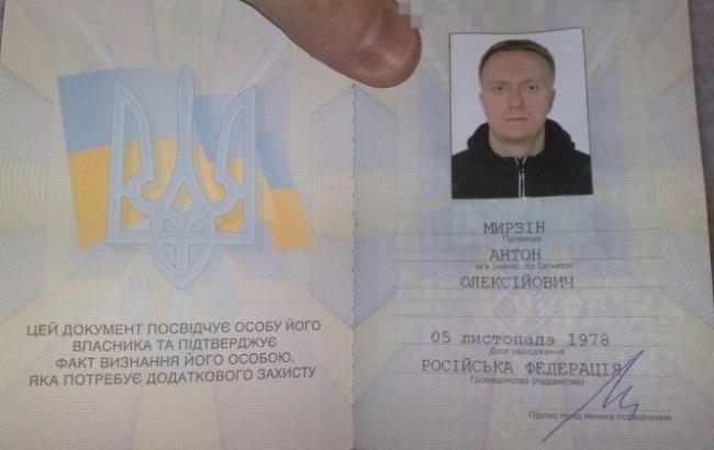 Украина приютила российского художника