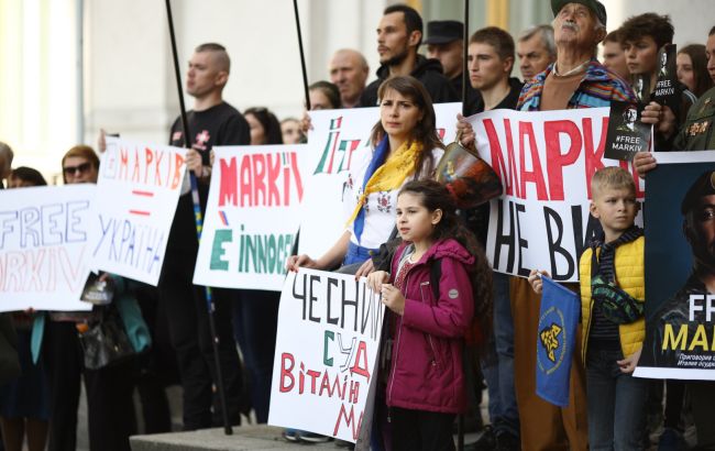 В Києві проходить акція в підтримку Марківа