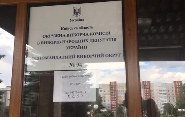 В ЦВК прокоментували ситуацію на скандальному окрузі під Києвом