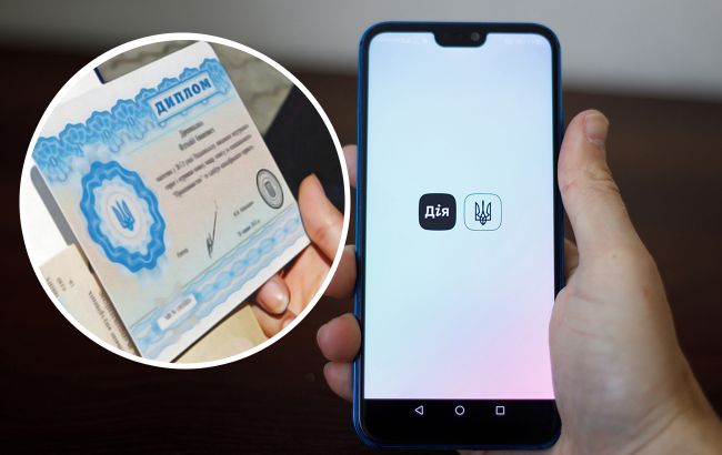 Дипломы до 2000 году также появятся в Дії: что для этого нужно сделать
