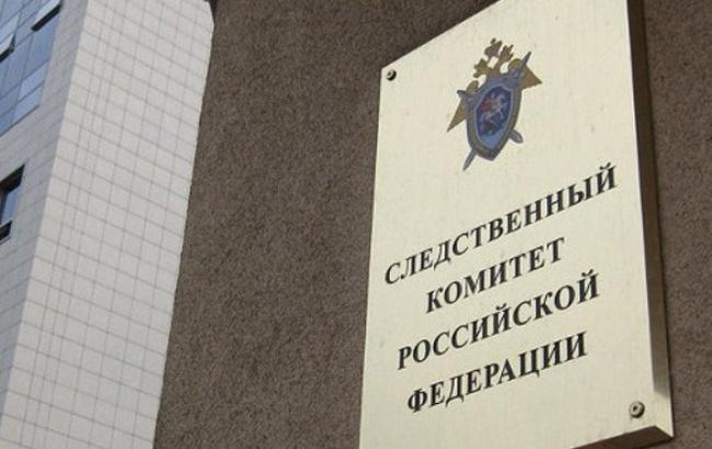 Следком РФ возбудил дело по факту нападения на журналистов LifeNews в Киеве