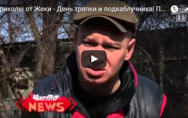 "День тряпки и подкаблучника": "95 квартал" раскрыл секреты празднования 8 марта