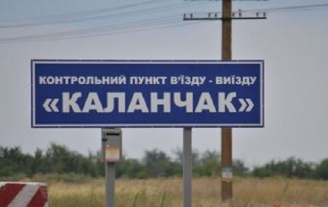 Полицейский стрелял в участника блокады Крыма в Херсонской области