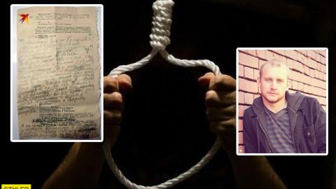 Российский актер, который совершил самоубийство, оставил предсмертную записку