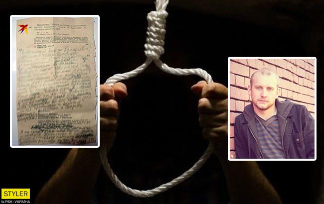 Российский актер, который совершил самоубийство, оставил предсмертную записку