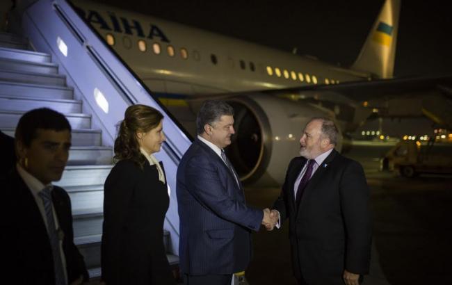Порошенко розпочав візит до Ізраїлю