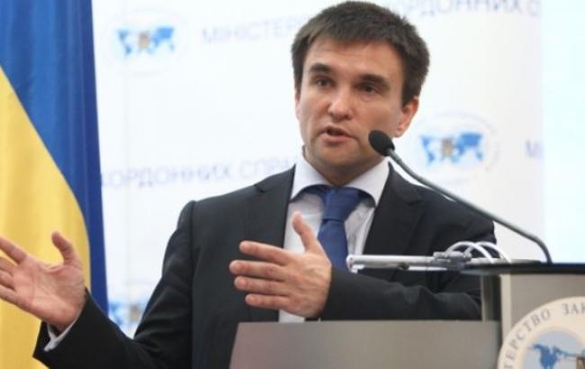 Україна і "Вишеградська четвірка" домовилися про сприяння імплементації УА з ЄС, - Клімкін