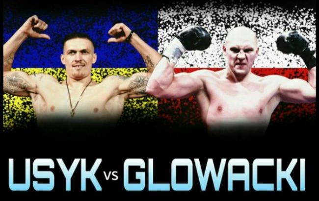 Началась продажа билетов на бой Усика и Гловацки