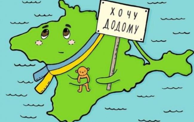 По Фрейду: телеканал "Россия-24" в прямом эфире "вернул" Крым Украине