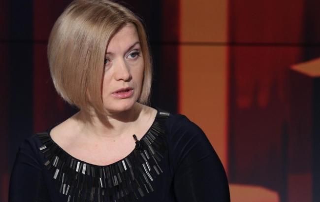 Геращенко підтвердила, що ДНР передала Україні 18 ув'язнених