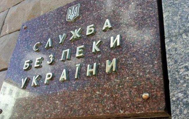 СБУ повідомила про запобігання теракту на Придніпровській ж/д