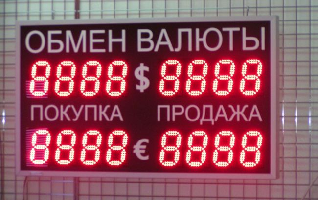 Офіційний курс євро в РФ досяг максимуму за півроку
